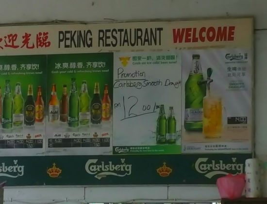 Peking Restaurant