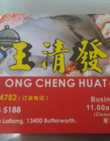 Ong  Cheng Huat