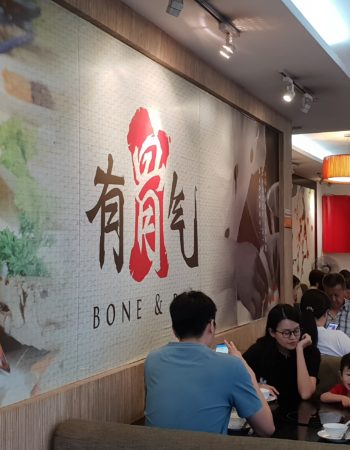 Steamboat – Bone & Pot