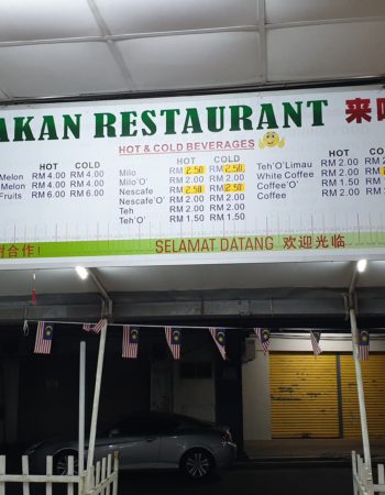 Jom Makan Restaurant