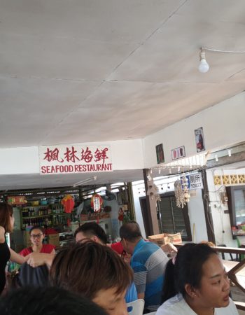 Fung Ling Seafood